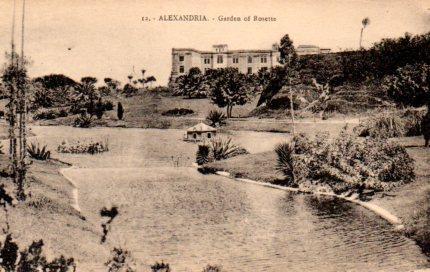 POSTAL PV03931: Garden of Rosette, Alexandria