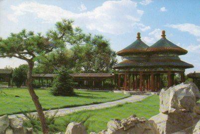 POSTAL PV04625: Temple of Heaven, Beijing