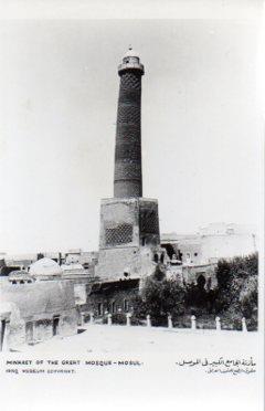 POSTAL PV04641: Minaret of the Great Mosque Mosul, Iraq