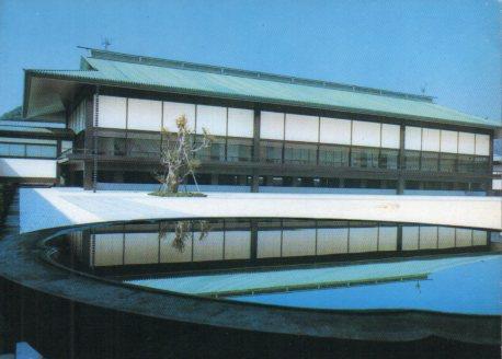 POSTAL PV04540: The new Imperial Palace State Hall, Tokyo