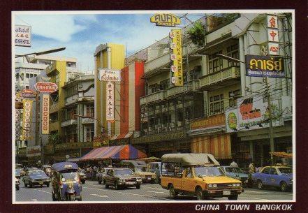 POSTAL PV04594: China Town, Bangkok