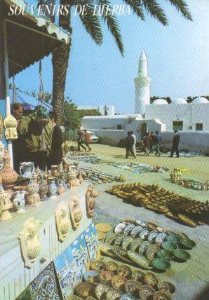 POSTAL PV04680: Souvenirs de Djerba
