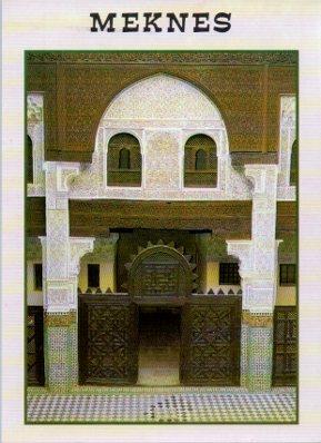 POSTAL PV04711: Medersa el Bouanania, Meknes