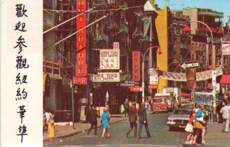 POSTAL PV04363: Chinatown, New York city