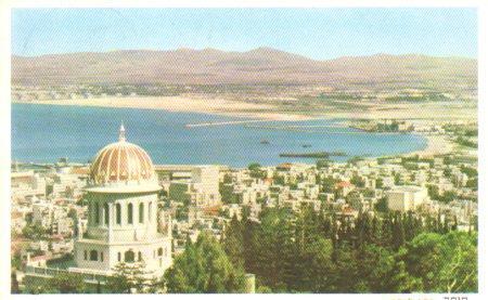POSTAL PV04300: Haifa, The Bay