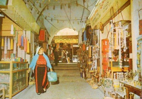 POSTAL PV04490: Jerusalem. Old city street scene