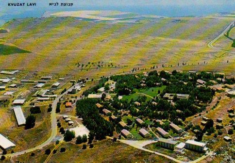 POSTAL PV04502: Kvuzat Lavi, Lower Galilee