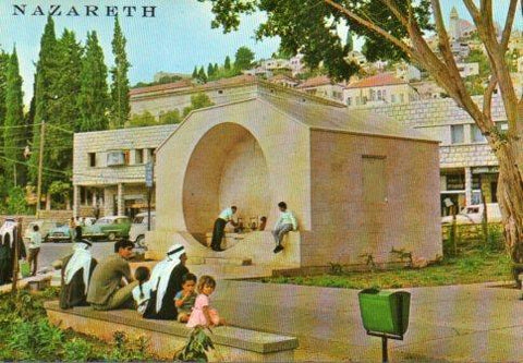 POSTAL PV04503: Fontaine de la Vierge, Nazareth