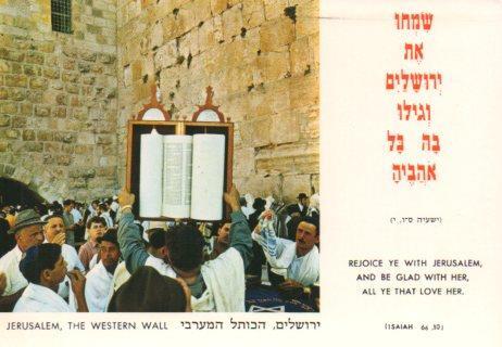 POSTAL PV04531: Jerusalem the Western Wall