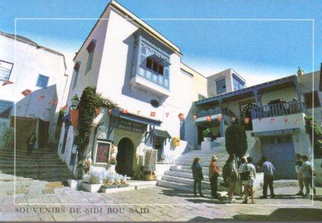 POSTAL PV04529: Sidi Bou Said