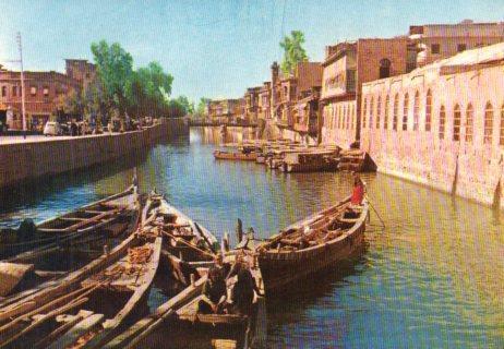 POSTAL PV04513: Basrah, Iraq