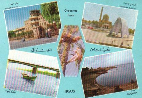 POSTAL PV04515: Iraq, Views