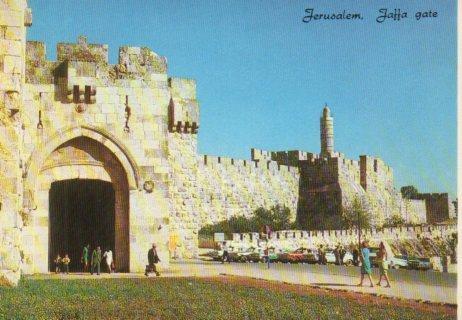 POSTAL PV04516: Jesuralem, Jaffa Gate