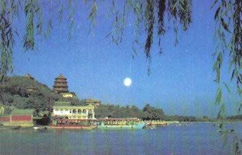 POSTAL PV04457: Summer Palace, Beijing