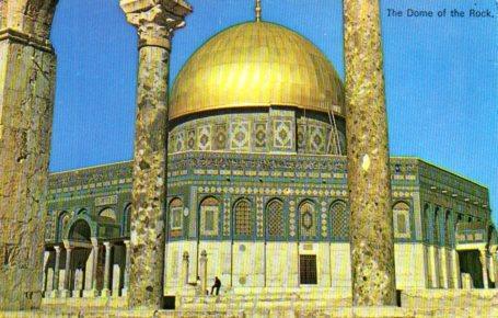 POSTAL PV04436: Jerusalem, The dome on the Rock