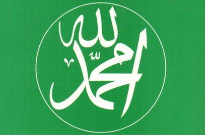 POSTAL PV04894: Publicidad Grec 91 Musica islamica