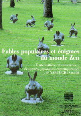 POSTAL PV05802: Exposition Yabuuchi Satoshi, Fable populaires et enigmes du monde Zen