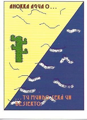 POSTAL A3855: El Agua, por Daniel Gomez
