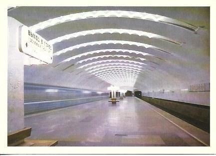 POSTAL A3852: Anden de la estacion Perovo. Moscu