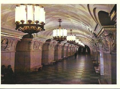 POSTAL A3846: Estacion Prospekt Mira. Moscu