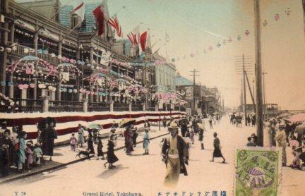 POSTAL PV06976: Grand Hotel, Yokohama