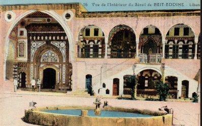 POSTAL PV06946: Vue de l'Interieur du Serail de BEIT-EDDINE, Libano