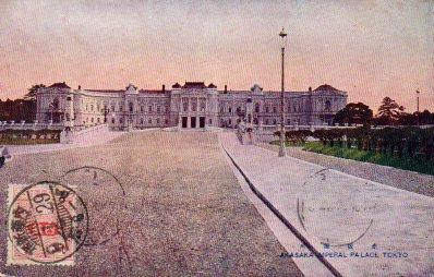POSTAL PV06961: Akasaka Imperal Palace, Tokyo 