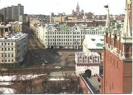 POSTAL A5050: Vista parcial de Moscu