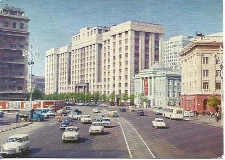 POSTAL A5049: Avenida Marx en Moscu