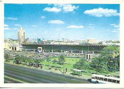 POSTAL A5047: Estacion de tren de Kursk en Moscu