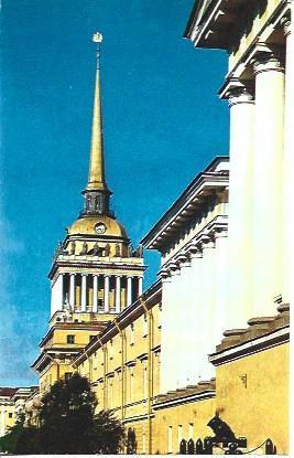 POSTAL A5039: Leningrado. El almirantazgo
