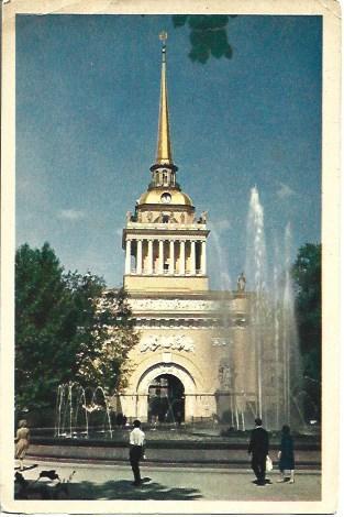 POSTAL A5035: El Almirantazgo de Leningrado