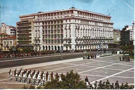 POSTAL A4932: Dia de la Independencia en Atenas
