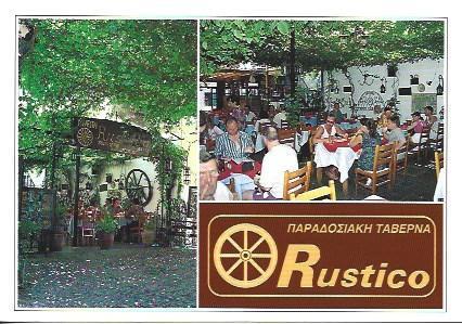 POSTAL A5898: Taberna Rustico en Rodas, Grecia