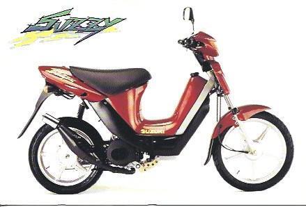 POSTAL A5626: Suzuki Suzzy