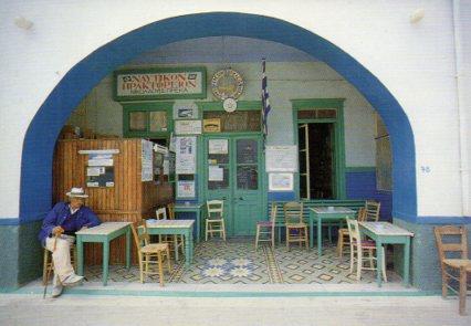 POSTAL PV07138: Taberna en Grecia. Foto Pierre Couteau