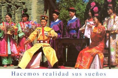 POSTAL PV07152: Hacemos realidad sus sueños, Publicidad Viajes Ecuador, Gerona