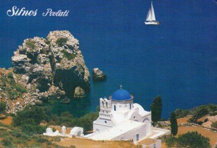 POSTAL PV07057: Sifnos Poulati, Greece