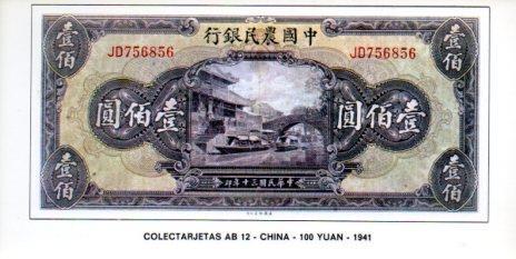 POSTAL PV07363: Colectarjetas AB 12 - China 100 yuan 1941