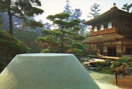 POSTAL PV07284: Ginkaku-ji Temple, Japan