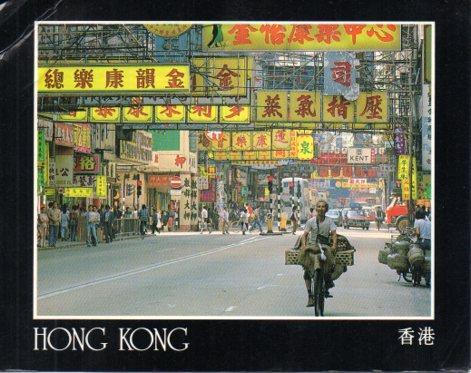 POSTAL PV07266: Shanghai Street, Kowloon, Hong Kong