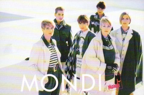 POSTAL PV07256: Publicidad Mondi. Modelos vestidas de blanco y gris