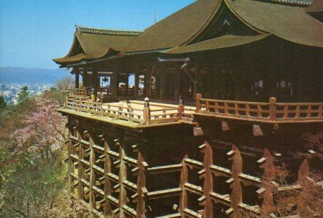 POSTAL PV07295: Kiyomizu-de Temple, Japan