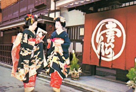 POSTAL PV07298: Maiko Girls in Kyoto, Japan