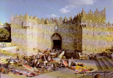 POSTAL PV07527: Jerusalem, Damascus gate