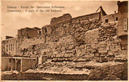 POSTAL PV08562: Damas. Partie de l'ancienne forteresse