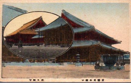 POSTAL PV08559: Vista templo en Japon