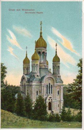 POSTAL PV08792: Griechische Kapelle, Gruss aus Wiesbaden