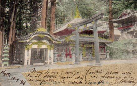POSTAL PV08703: Toshogu, Nikko