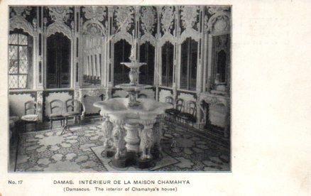 POSTAL PV08724: Interieur de la Maison Chamahya, Damas